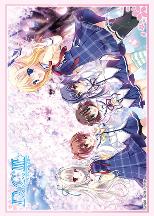 ブシロードスリーブコレクションHG Vol.2608 『D.C.III 〜ダ・カーポIII〜』Part.2 | 販売 | サプライ