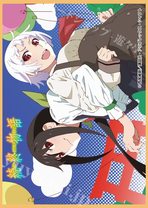 きゃらスリーブコレクション マットシリーズ 続・終物語 「八九寺真宵＆千石撫子」 | 販売 | サプライ