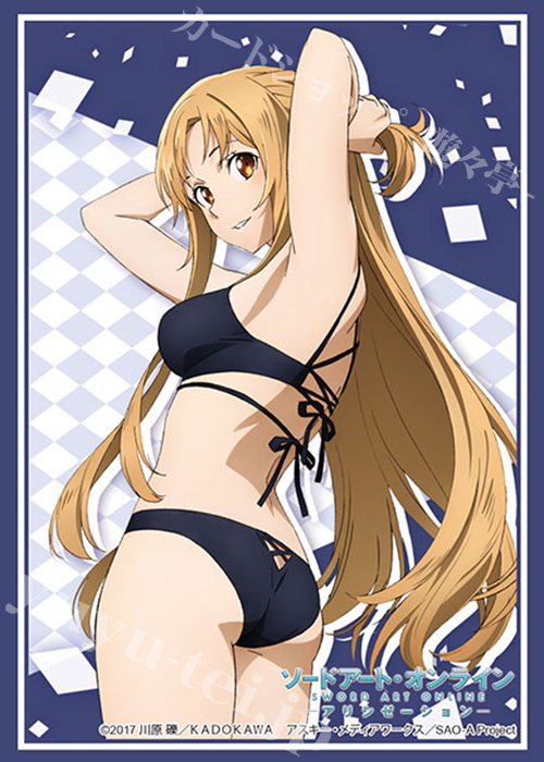 ブシロードスリーブコレクションHG Vol.2610 ソードアート・オンライン アリシゼーション 『結城明日奈』水着（黒）ver. | 販売 | サプライ
