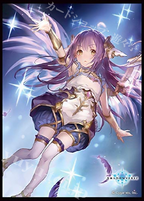 きゃらスリーブコレクション マットシリーズ Shadowverse 「エンネアの献身」 | 販売 | サプライ