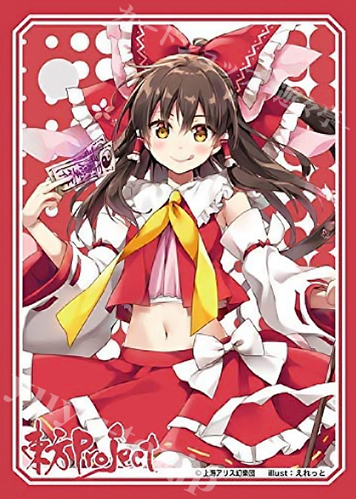 アクシアキャラクターカードスリーブ 東方Project 「博麗霊夢」秋祭り2020 | 販売 | サプライ