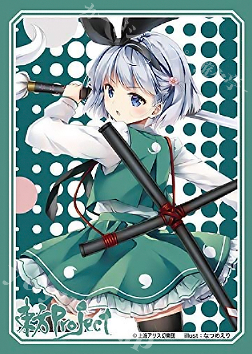 アクシアキャラクターカードスリーブ 東方Project 「魂魄妖夢」秋祭り2020 | 販売 | サプライ