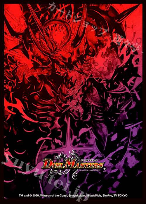 デュエル・マスターズ DXカードプロテクト 『鬼ヶ王魔 エンド・ジャオウガ』 | 販売 | サプライ