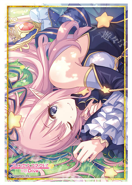 ブシロードスリーブコレクションHG Vol.2659 プリンセスコネクト！Re:Dive 『ハツネ』 | 販売 | サプライ