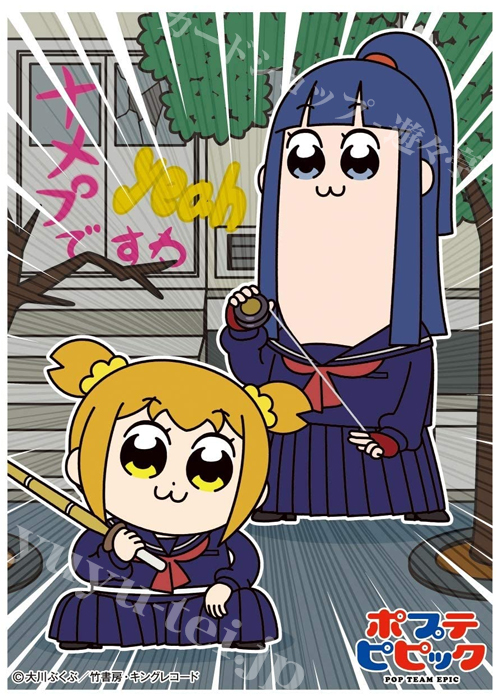 キャラクタースリーブ EN-972 ポプテピピック 『スケ番』 | 販売 | サプライ