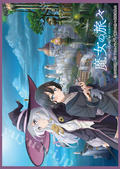 きゃらスリーブコレクション マットシリーズ 魔女の旅々 「魔女の旅々 A」 | 販売 | サプライ