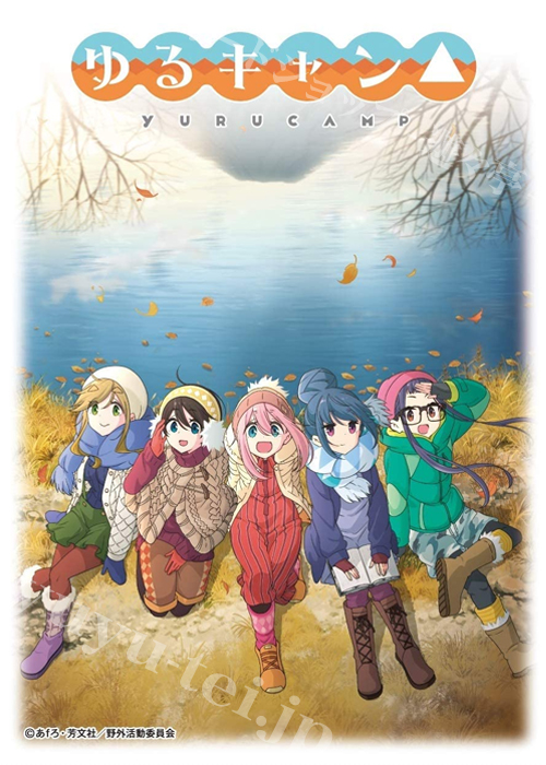 キャラクタースリーブ EN-982 ゆるキャン△ 『ゆるキャン△(L)』 | 販売 | サプライ
