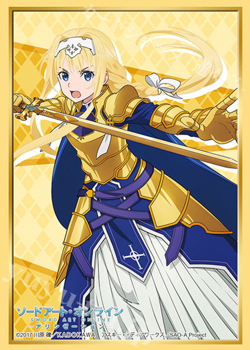 ブシロードスリーブコレクションHG Vol.2745 ソードアート・オンライン アリシゼーション 『アリス』ヴァイスシュヴァルツ描き下ろしver. | 販売 | サプライ