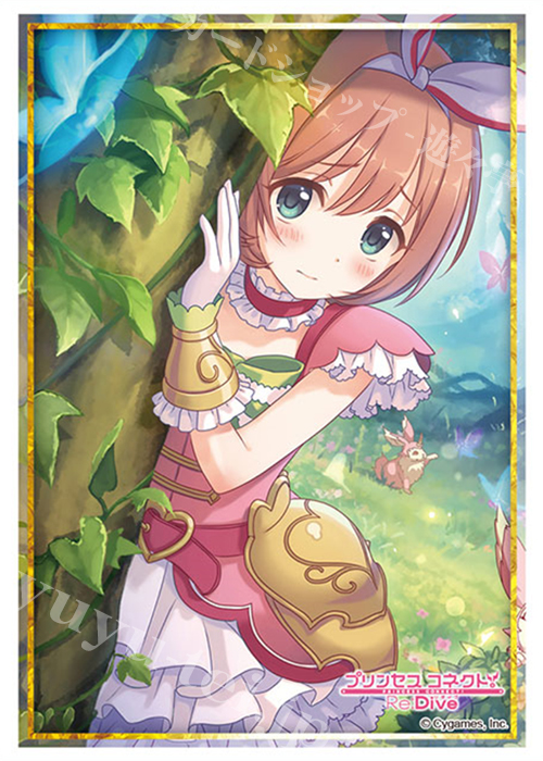 ブシロードスリーブコレクションHG Vol.2748 プリンセスコネクト！Re:Dive 『クルミ』 | 販売 | サプライ