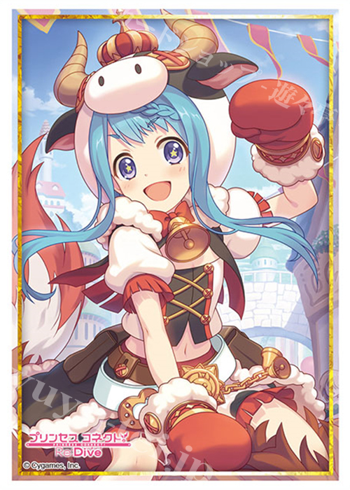 ブシロードスリーブコレクションHG Vol.2752 プリンセスコネクト！Re:Dive 『マヒル』 | 販売 | サプライ