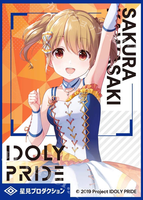きゃらスリーブコレクション マットシリーズ IDOLY PRIDE 「川咲さくら」 | 販売 | サプライ