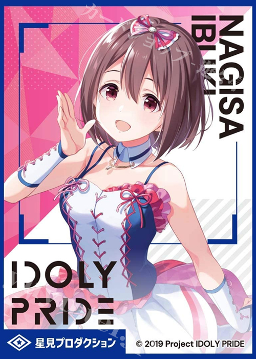 きゃらスリーブコレクション マットシリーズ IDOLY PRIDE 「伊吹渚」 | 販売 | サプライ