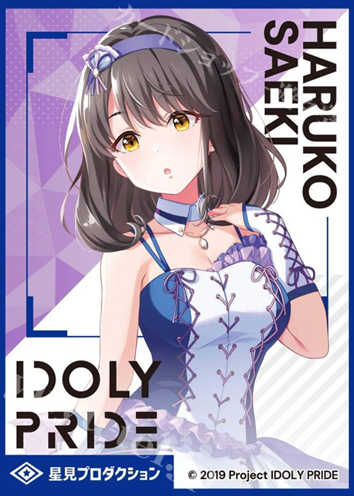 きゃらスリーブコレクション マットシリーズ IDOLY PRIDE 「佐伯遙子」 | 販売 | サプライ