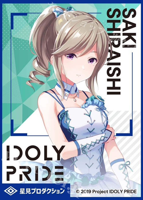 きゃらスリーブコレクション マットシリーズ IDOLY PRIDE 「白石沙季」 | 販売 | サプライ