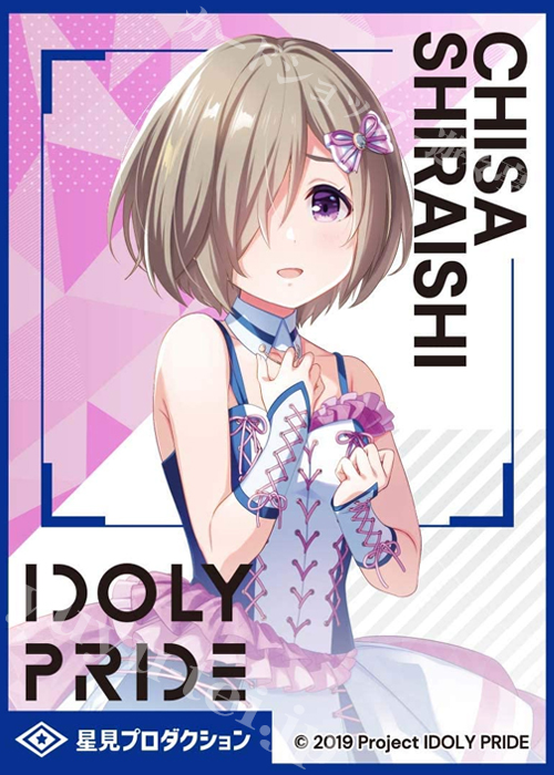 きゃらスリーブコレクション マットシリーズ IDOLY PRIDE 「白石千紗」 | 販売 | サプライ
