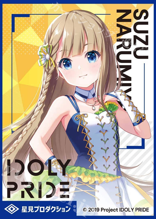 きゃらスリーブコレクション マットシリーズ IDOLY PRIDE 「成宮すず」 | 販売 | サプライ