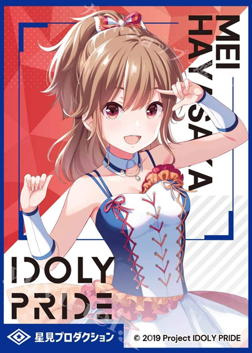 きゃらスリーブコレクション マットシリーズ IDOLY PRIDE 「早坂芽衣」 | 販売 | サプライ