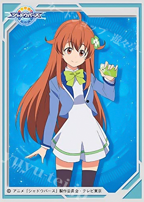 きゃらスリーブコレクション マットシリーズ シャドウバース 「天宮ミモリ」 | 販売 | サプライ