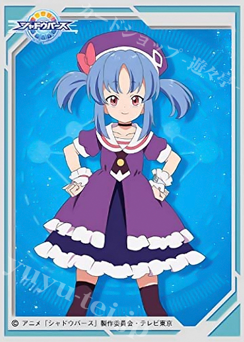 きゃらスリーブコレクション マットシリーズ シャドウバース 「黒羽アリス」 | 販売 | サプライ