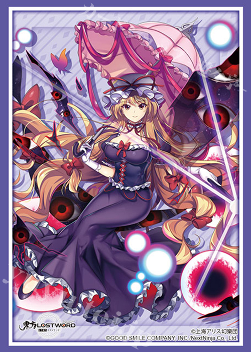 ブシロードスリーブコレクションHG Vol.2815 東方LostWord 『八雲紫』 | 販売 | サプライ