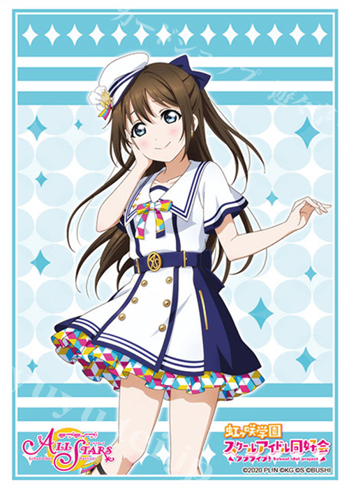 ブシロードスリーブコレクションHG Vol.2821 ラブライブ！虹ヶ咲学園スクールアイドル同好会 『桜坂しずく』スクフェスシリーズ感謝祭2020ver. | 販売 | サプライ
