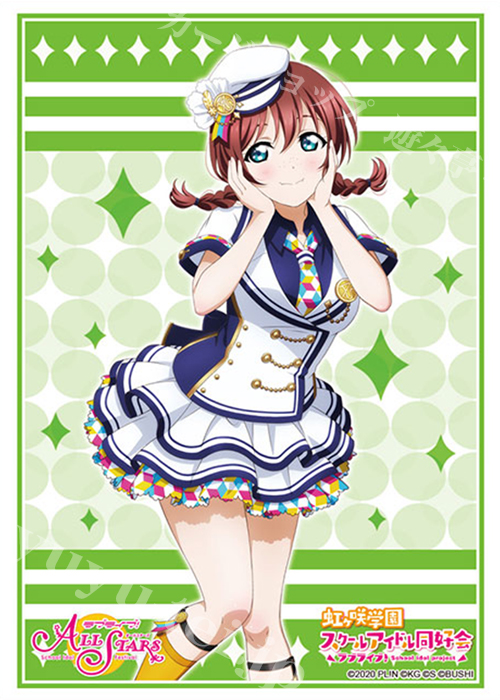 ブシロードスリーブコレクションHG Vol.2826 ラブライブ！虹ヶ咲学園スクールアイドル同好会 『エマ・ヴェルデ』スクフェスシリーズ感謝祭2020ver. | 販売 | サプライ