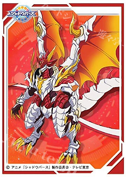きゃらスリーブコレクション マットシリーズ シャドウバース 「イグニスドラゴン」 | 販売 | サプライ