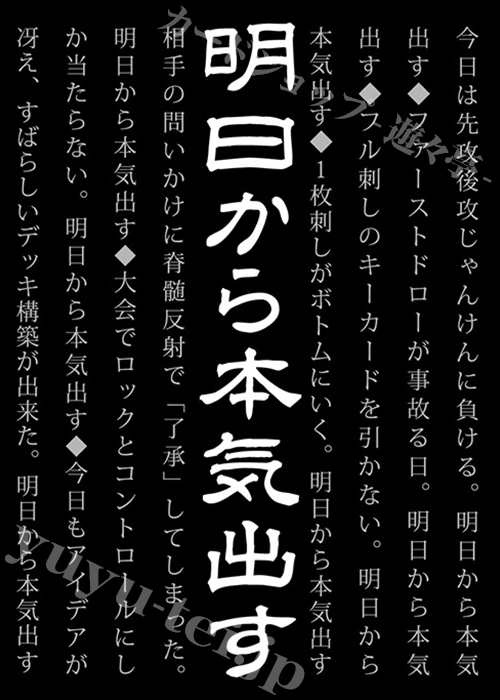 ブロッコリーモノクロームスリーブ 「明日から本気出す」 | 販売 | サプライ
