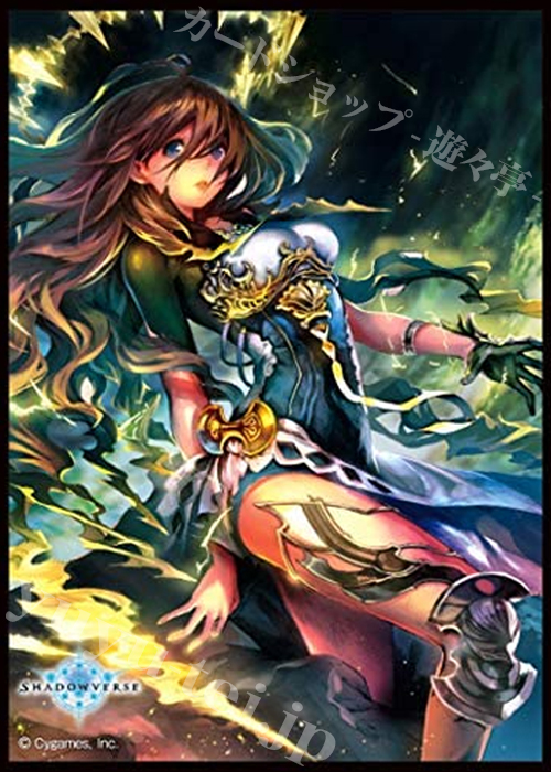 きゃらスリーブコレクション マットシリーズ Shadowverse 「ラミエル」 | 販売 | サプライ