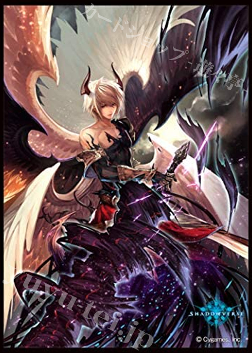 きゃらスリーブコレクション マットシリーズ Shadowverse 「虚無の堕天使・ルシフェル」 | 販売 | サプライ