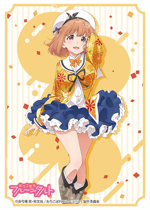 ブシロードスリーブコレクションHG Vol.2882 おちこぼれフルーツタルト 『前原 仁菜』 | 販売 | サプライ
