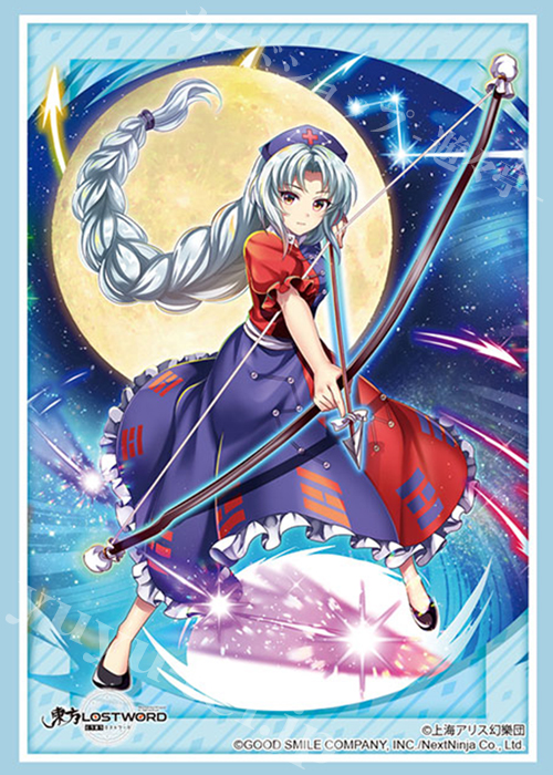 ブシロードスリーブコレクションHG Vol.2892 東方LostWord 『八意永琳』 | 販売 | サプライ
