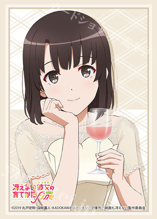 ブシロードスリーブコレクションHG Vol.2899 劇場版「冴えない彼女の育てかた Fine」 『加藤 恵』 | 販売 | サプライ