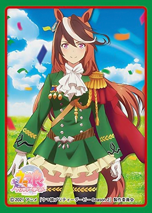 きゃらスリーブコレクション マットシリーズ ウマ娘プリティーダービーSeason 2 「シンボリルドルフ」 | 販売 | サプライ