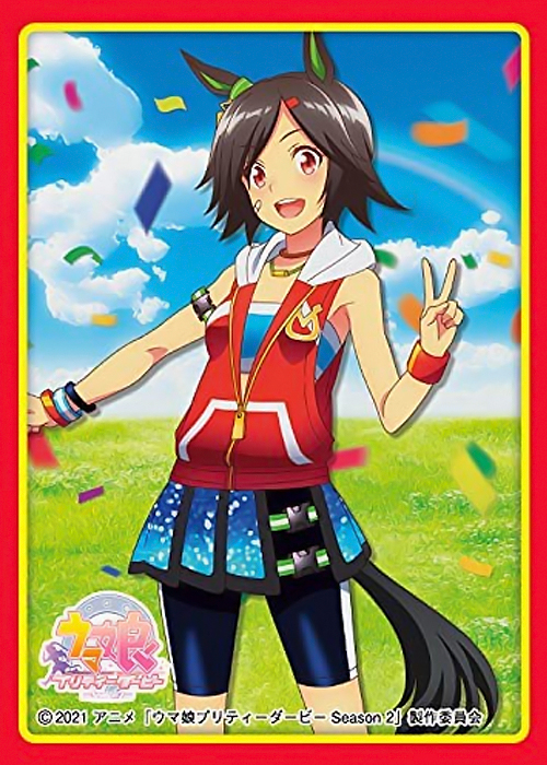 きゃらスリーブコレクション マットシリーズ ウマ娘プリティーダービーSeason 2 「ウイニングチケット」 | 販売 | サプライ