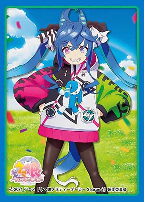 きゃらスリーブコレクション マットシリーズ ウマ娘プリティーダービーSeason 2 「ツインターボ」 | 販売 | サプライ