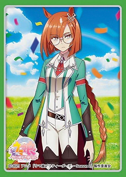 きゃらスリーブコレクション マットシリーズ ウマ娘プリティーダービーSeason 2 「イクノディクタス」 | 販売 | サプライ