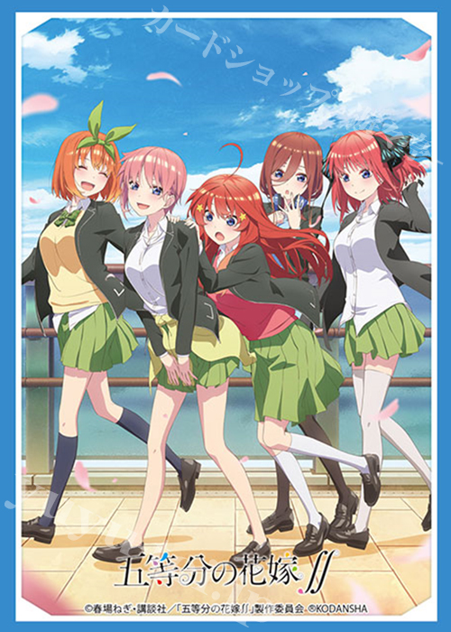 ブシロードスリーブコレクションHG Vol.2903 『五等分の花嫁∬』キービジュアルver. | 販売 | サプライ