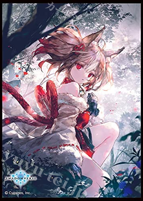 きゃらスリーブコレクション マットシリーズ Shadowverse 「宿命の狐火・セッカ」 | 販売 | サプライ