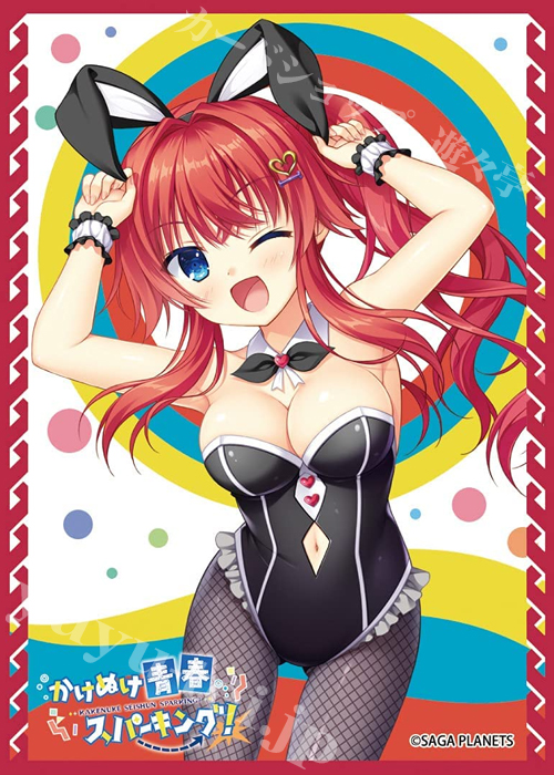 きゃらスリーブコレクション マットシリーズ かけぬけ★青春スパーキング！ 「小日向 響」 | 販売 | サプライ