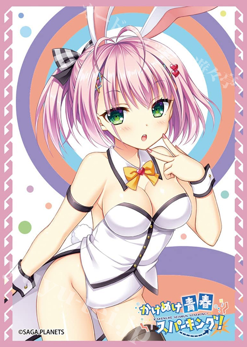 きゃらスリーブコレクション マットシリーズ かけぬけ★青春スパーキング！ 「聖 橘花」 | 販売 | サプライ