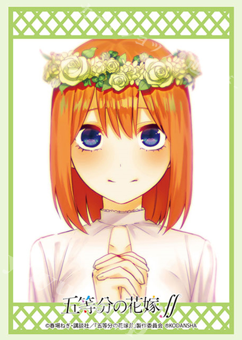 ブシロードスリーブコレクションHG Vol.2968 五等分の花嫁∬ 『中野四葉』Part.2 | 販売 | サプライ