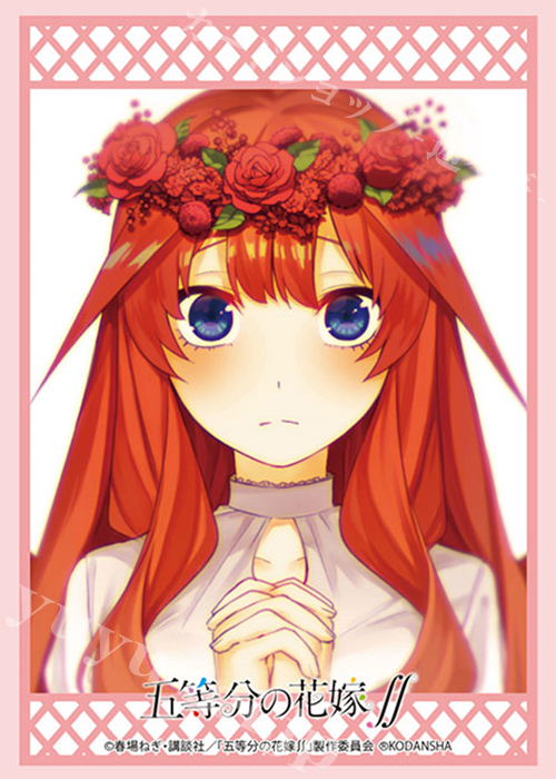 ブシロードスリーブコレクションHG Vol.2969 五等分の花嫁∬ 『中野五月』Part.2 | 販売 | サプライ