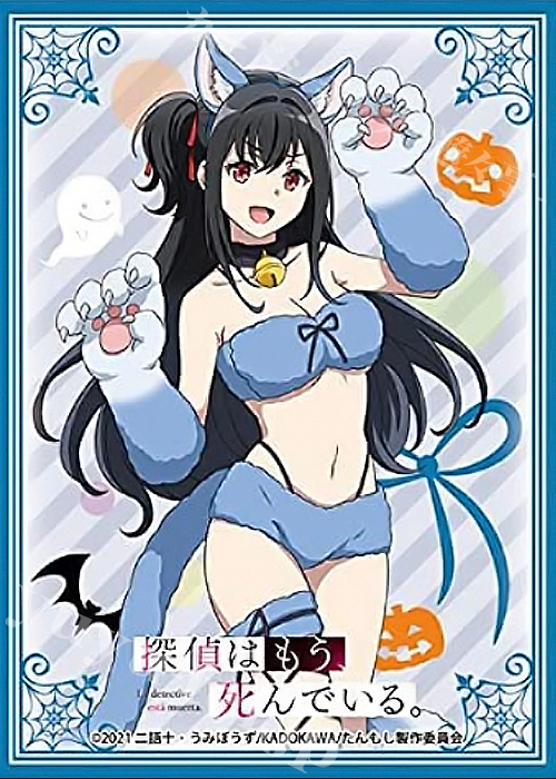 きゃらスリーブコレクション マットシリーズ 探偵はもう、死んでいる。 「夏凪渚」 | 販売 | サプライ