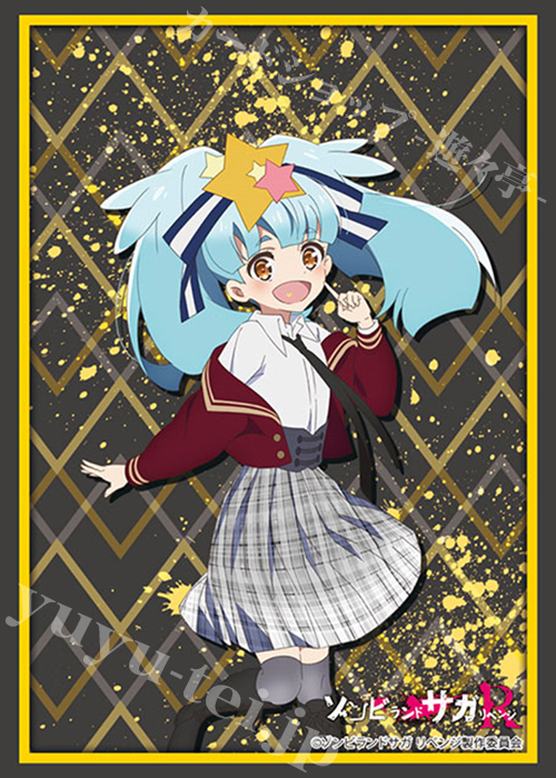 ブシロードスリーブコレクションHG Vol.3042 ゾンビランドサガ リベンジ 『星川リリィ』 | 販売 | サプライ
