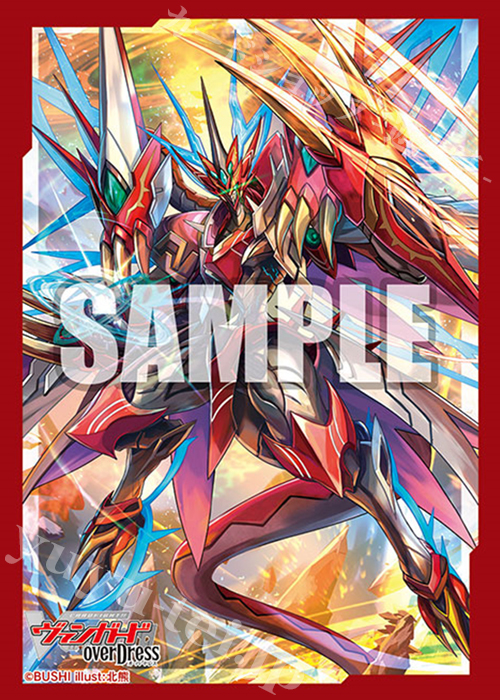 ブシロードスリーブコレクション ミニ Vol.554 カードファイト!! ヴァンガード overDress 『ヴェルリーナ・エスペラルイデア』 | 販売 | サプライ