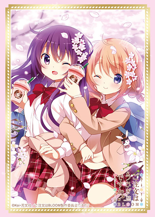 ブシロードスリーブコレクションHG Vol.3069 ご注文はうさぎですか？ BLOOM 『リゼ＆ココア』 | 販売 | サプライ