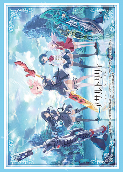 ブシロードスリーブコレクションHG Vol.3078 『アサルトリリィ Last Bullet』 | 販売 | サプライ