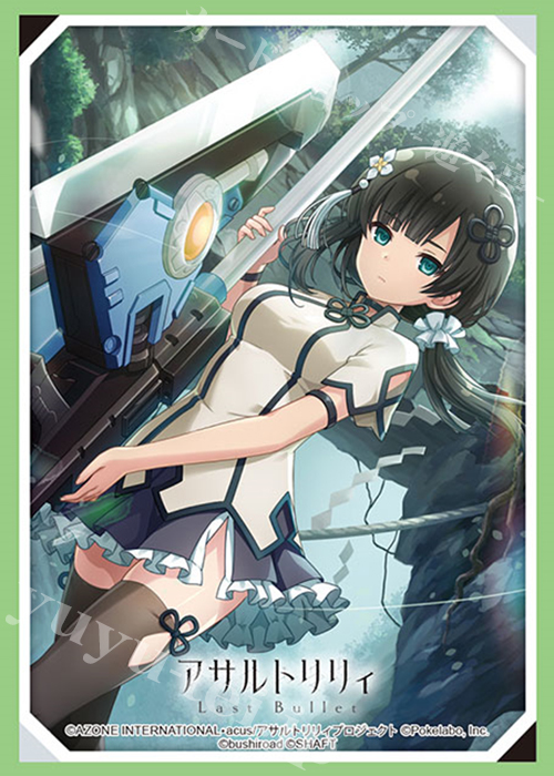 ブシロードスリーブコレクションHG Vol.3086 アサルトリリィ Last Bullet 『王 雨嘉』 | 販売 | サプライ