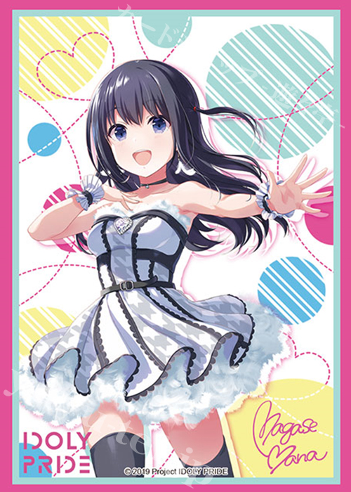 ブシロードスリーブコレクションHG Vol.3095 IDOLY PRIDE 『長瀬麻奈』 | 販売 | サプライ